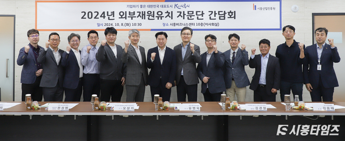 자료제공: 시흥산업진흥원