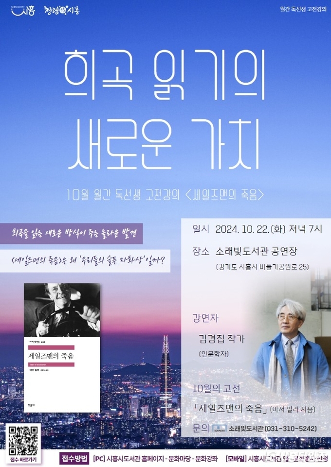 자료제공: 시흥시
