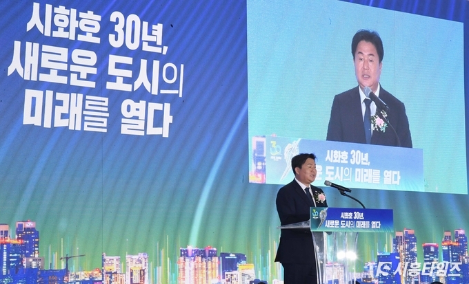 임병택 시흥시장. 자료제공: 시흥시