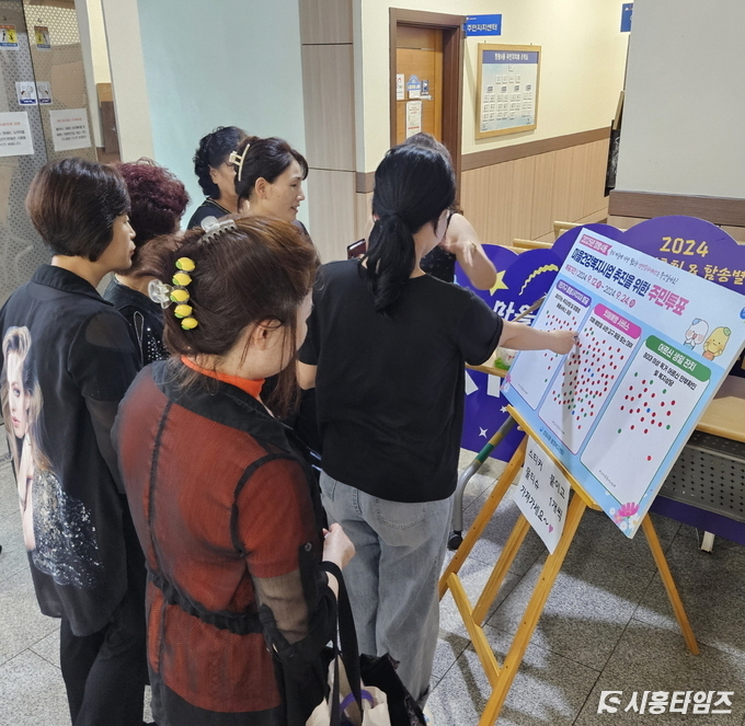 자료제공: 시흥시