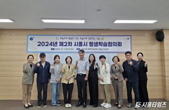 자료제공: 시흥시