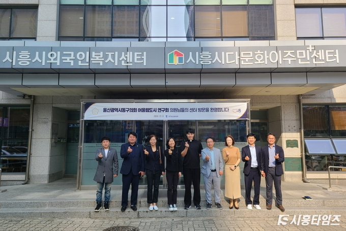 자료제공: 시흥시