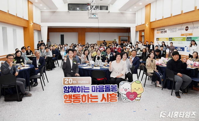 자료제공: 시흥시