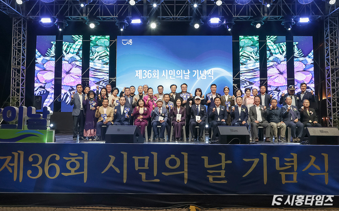 자료제공: 시흥시