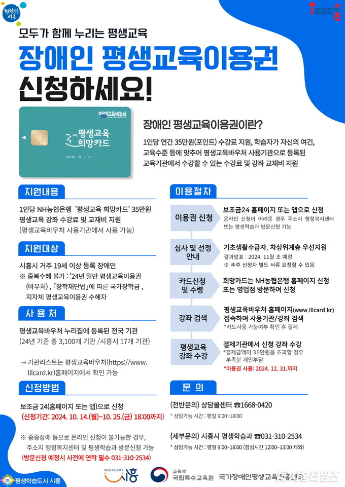 자료제공: 시흥시