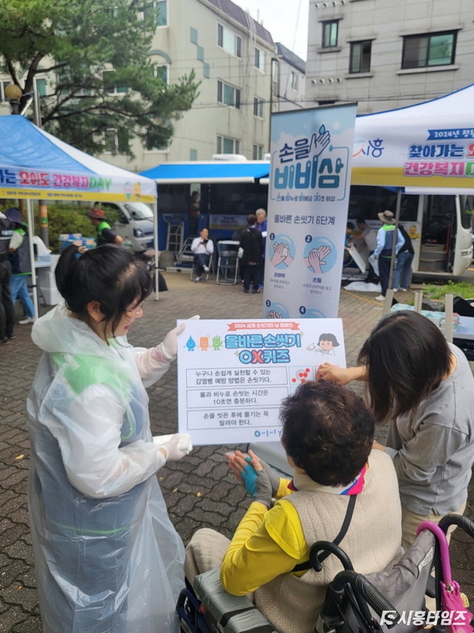 자료제공: 시흥시