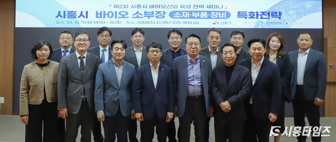 자료제공: 시흥산업진흥원