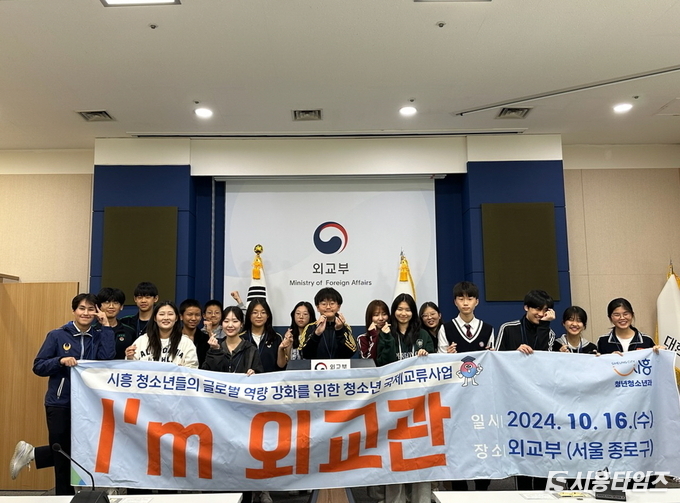 자료제공: 시흥시