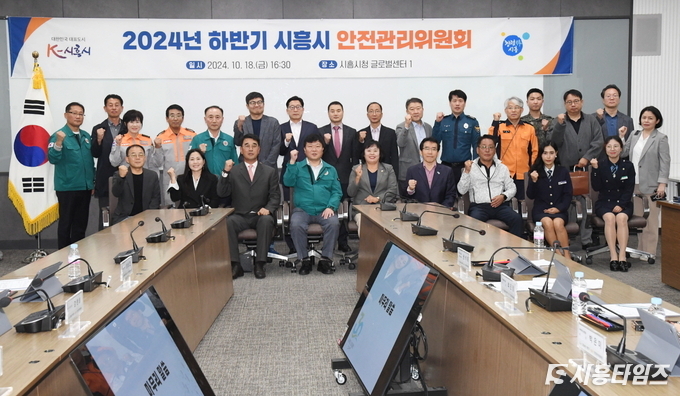 자료제공: 시흥시