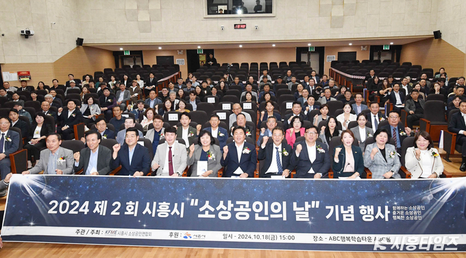 자료제공: 시흥시