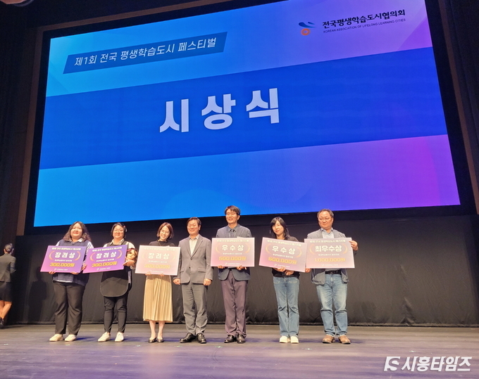 자료제공: 시흥시