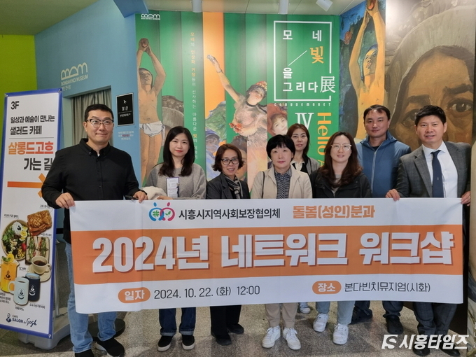 자료제공: 시흥시
