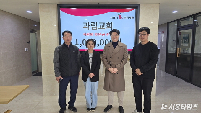 자료제공: 시흥시