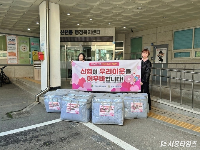 자료제공: 시흥시