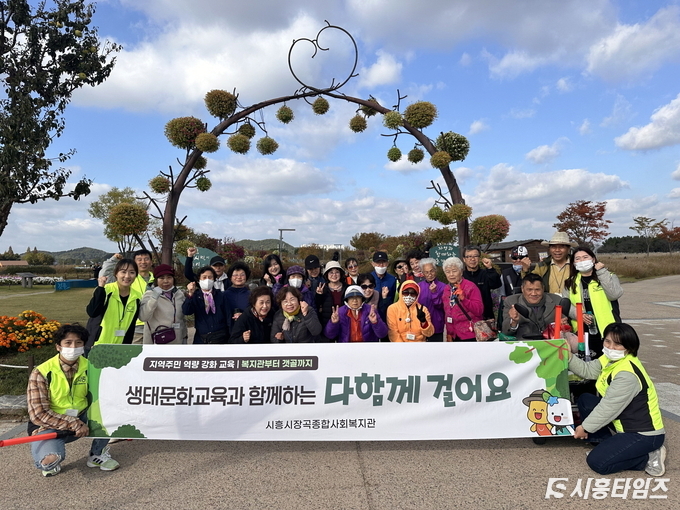 자료제공: 시흥시
