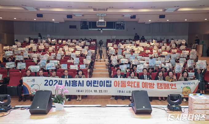 자료제공: 시흥시