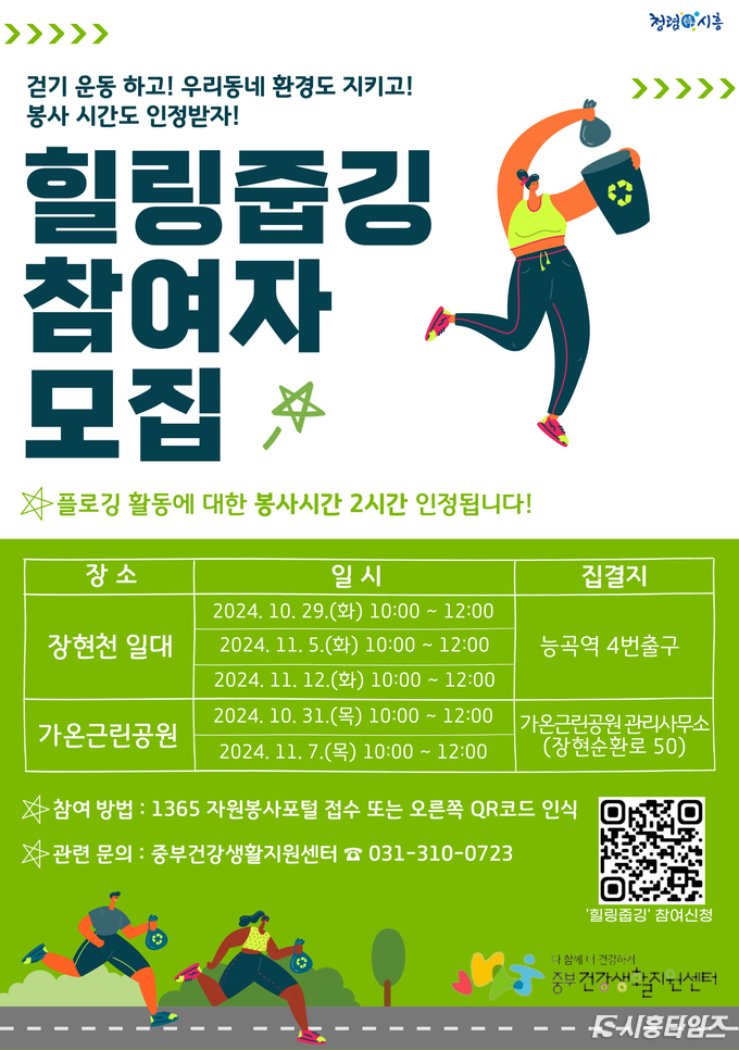 자료제공: 시흥시