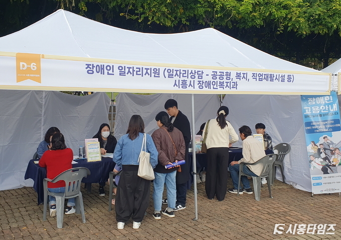 자료제공: 시흥시