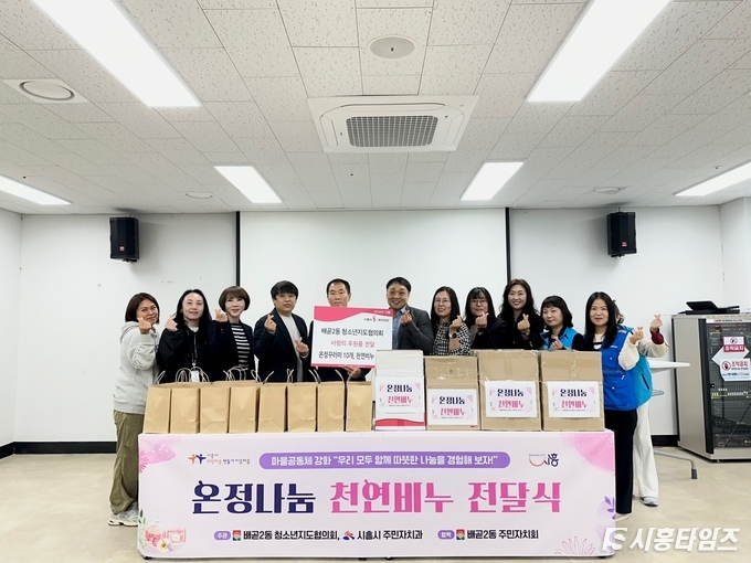 자료제공: 시흥시