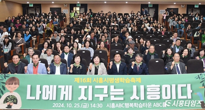 자료제공: 시흥시