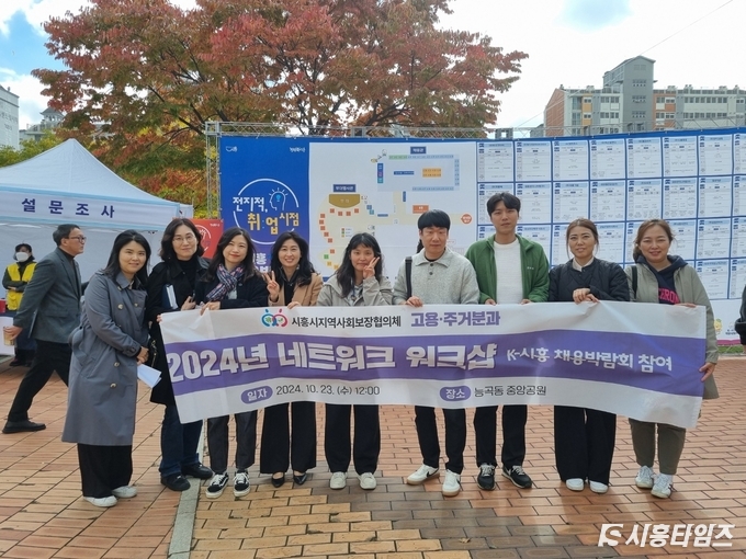 자료제공: 시흥시
