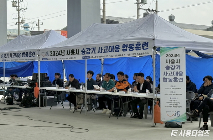 자료제공: 시흥시