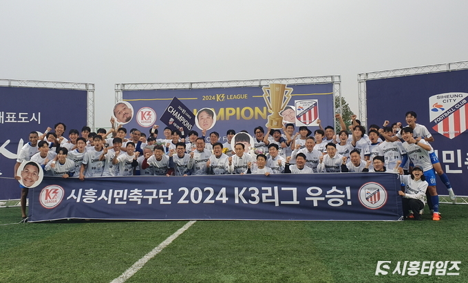 자료제공: 시흥시