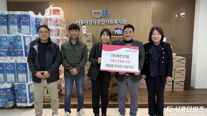 자료제공: 시흥시