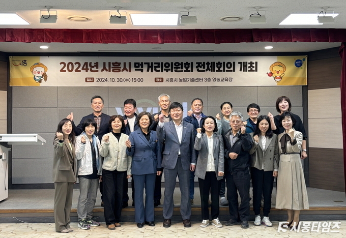 자료제공: 시흥시