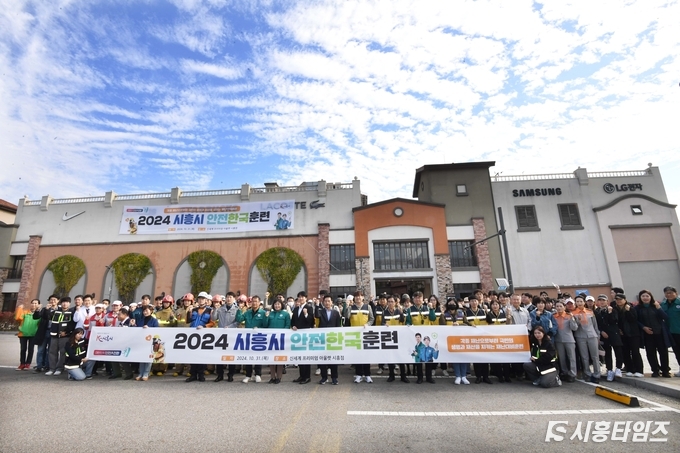 자료제공: 시흥시