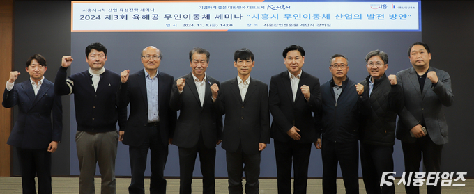 자료제공: 시흥산업진흥원