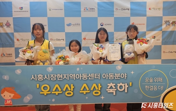 자료제공: 시흥시