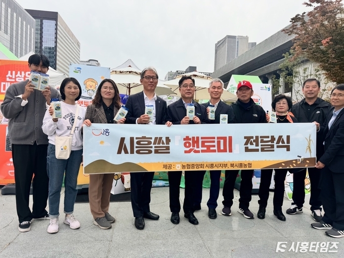 자료제공: 시흥시