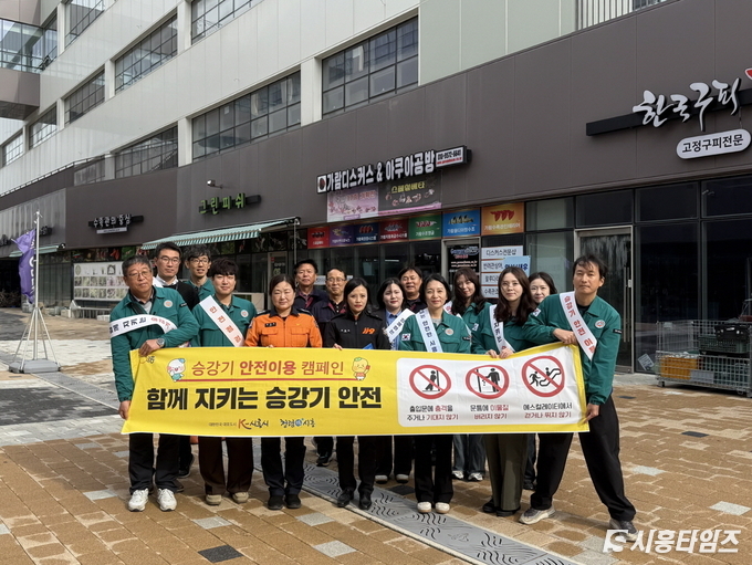 자료제공: 시흥시