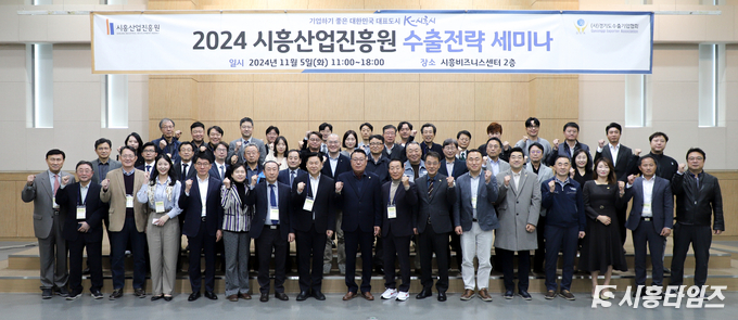 자료제공: 시흥산업진흥원