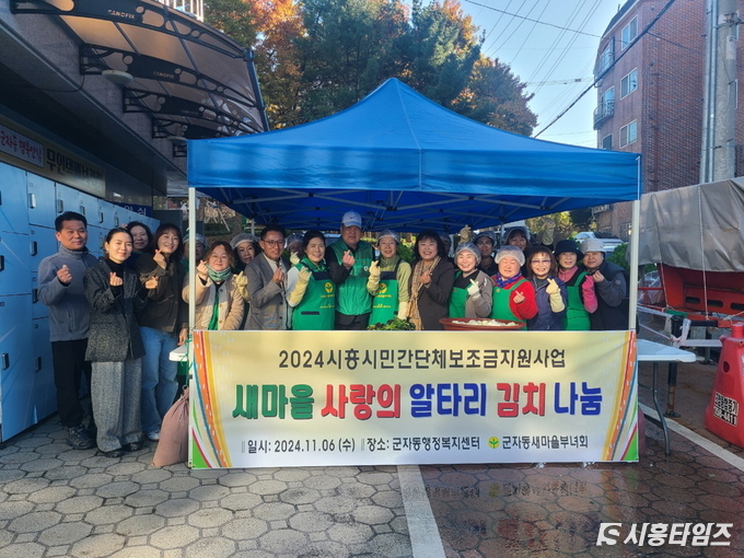 자료제공: 시흥시