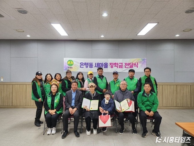 자료제공: 시흥시