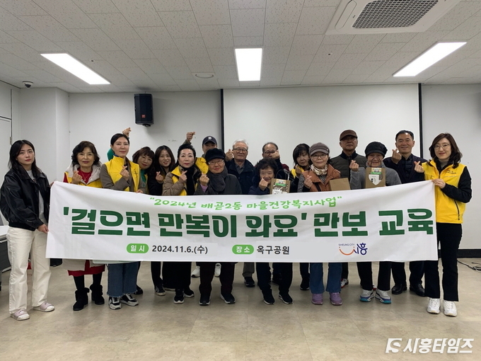 자료제공: 시흥시