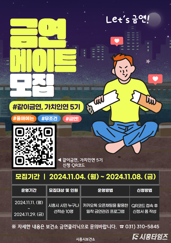 자료제공: 시흥시