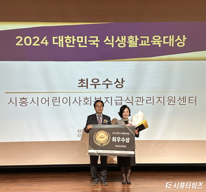 자료제공: 시흥시