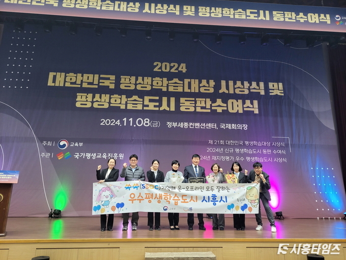 자료제공: 시흥시