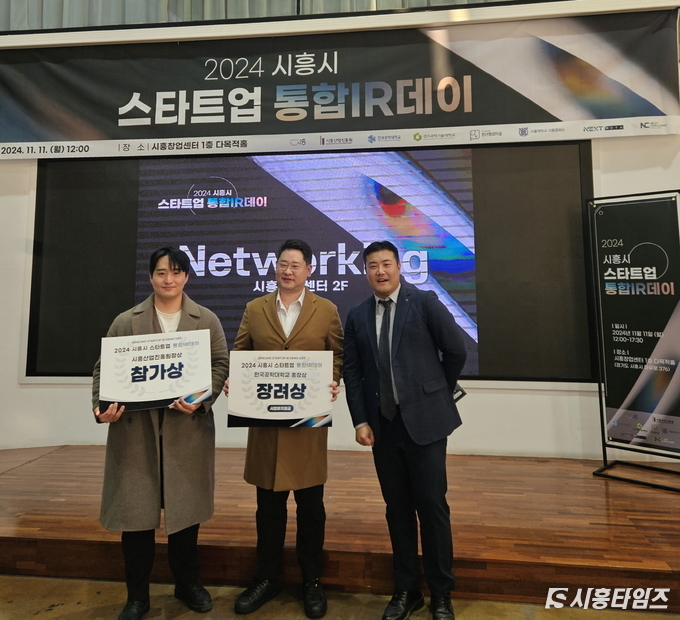 자료제공: 시흥시