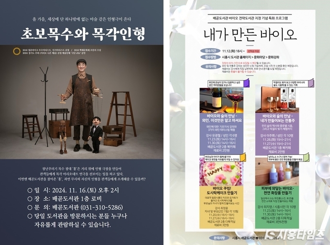 자료제공: 시흥시