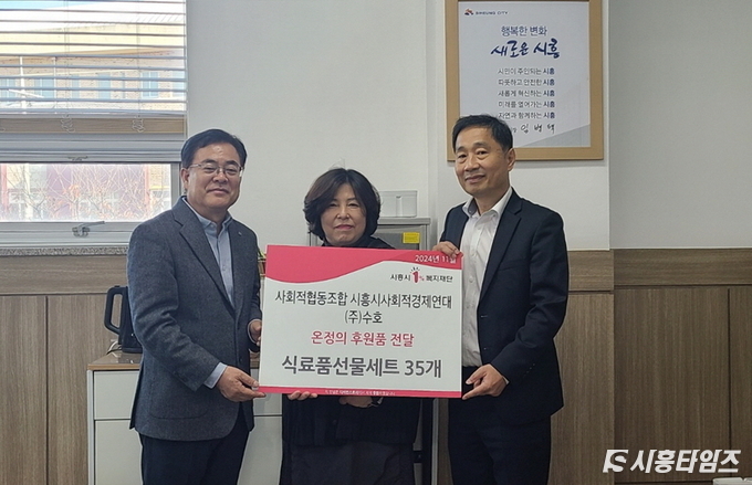 자료제공: 시흥시