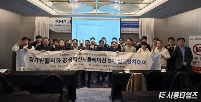 자료제공: 한국공학대학교