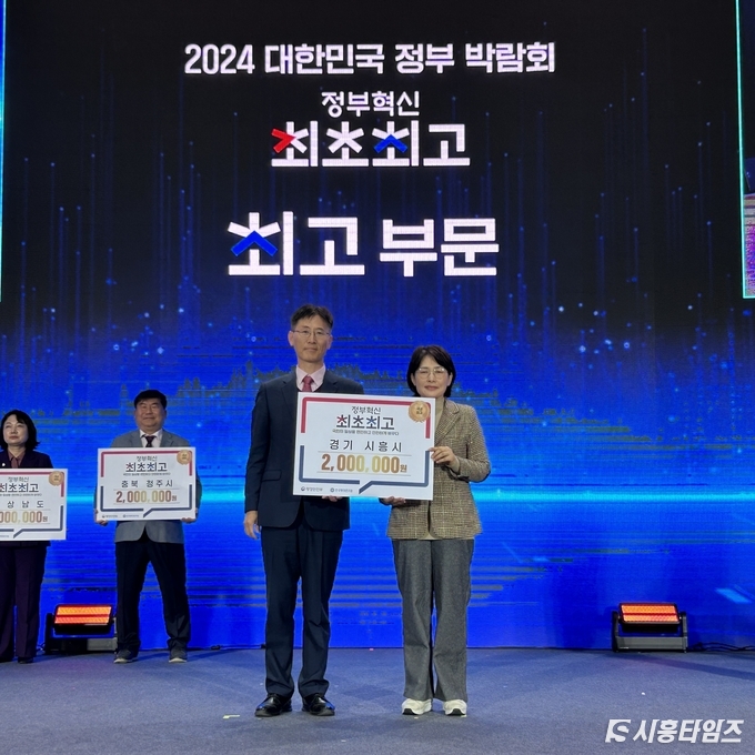 자료제공: 시흥시