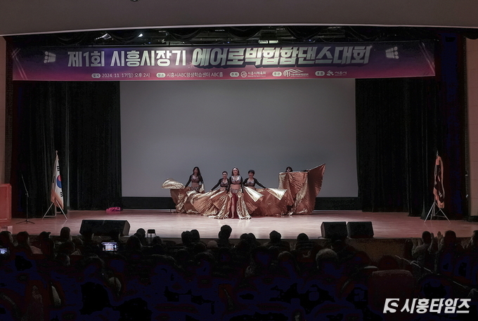 자료제공: 시흥시