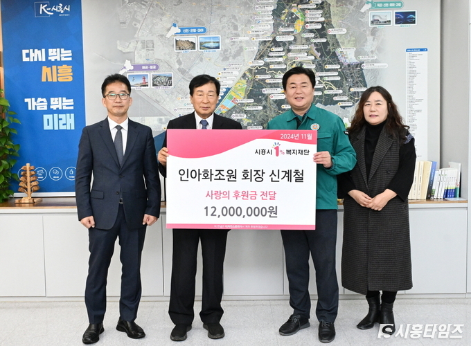 자료제공: 시흥시