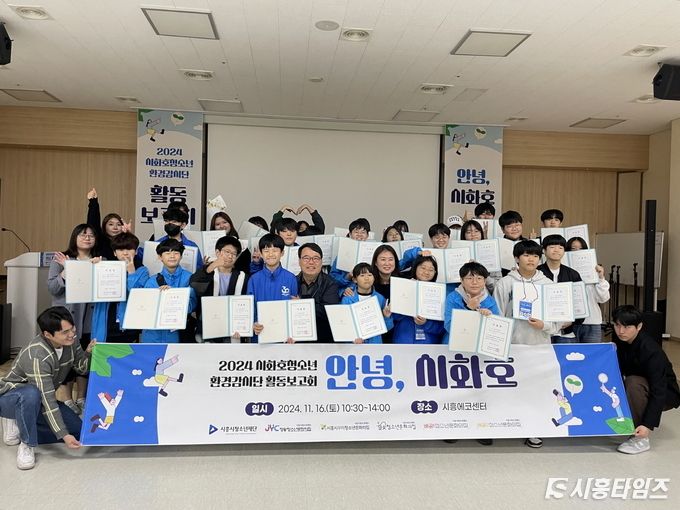 자료제공: 시흥시