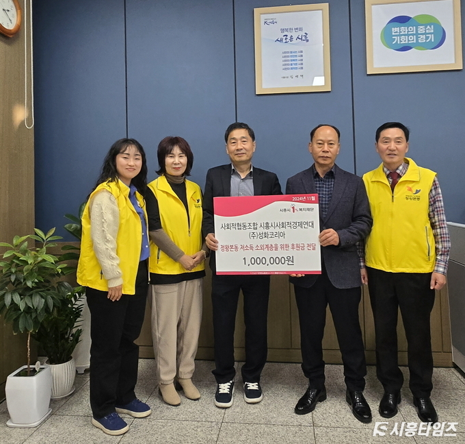 자료제공: 시흥시